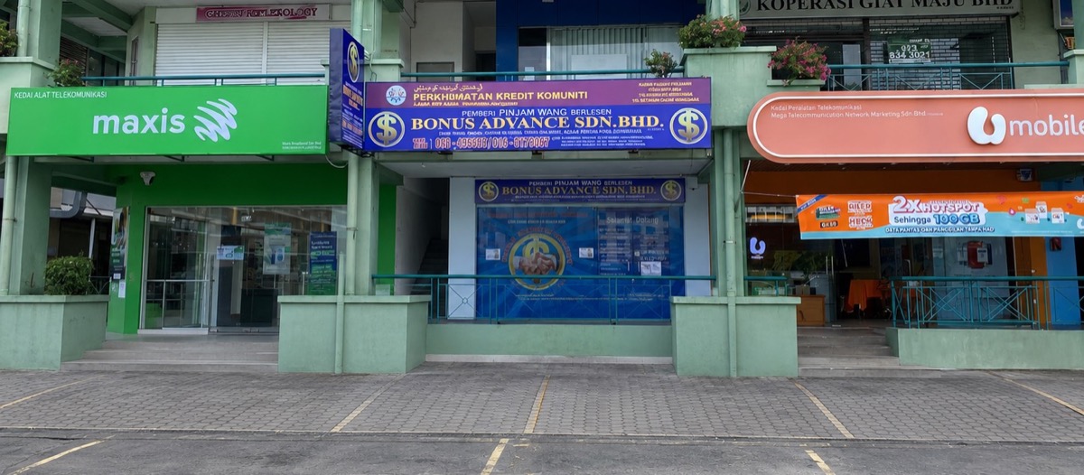 Bahagian hadapan pejabat Bonus Advance Sdn Bhd di Kota Kinabalu Sabah